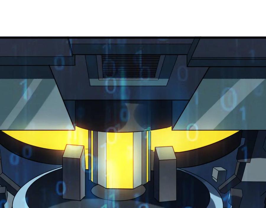 《全民御兽：开局觉醒神话级天赋》第29话 出城！ 第55页