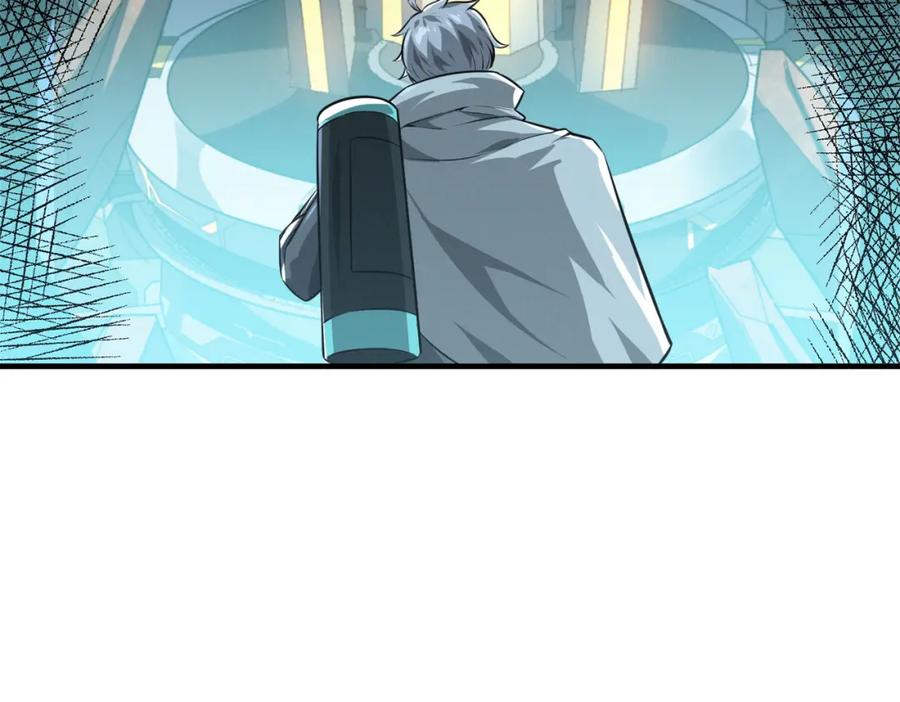《全民御兽：开局觉醒神话级天赋》第29话 出城！ 第54页
