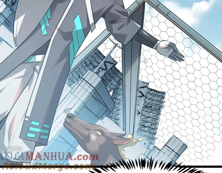 《全民御兽：开局觉醒神话级天赋》第29话 出城！ 第133页