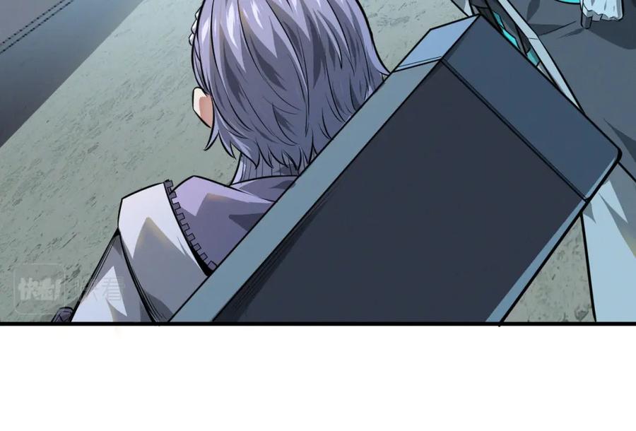 《全民御兽：开局觉醒神话级天赋》第29话 出城！ 第78页