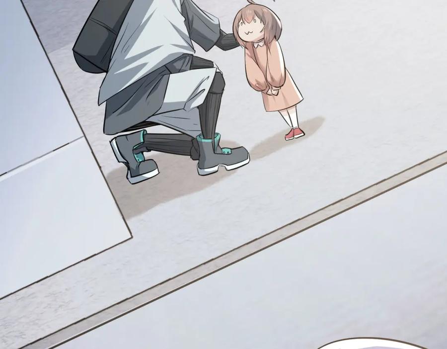 《全民御兽：开局觉醒神话级天赋》第29话 出城！ 第7页