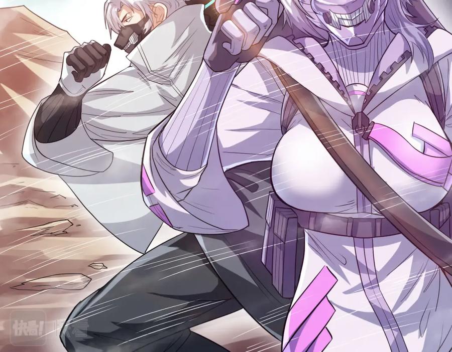 《全民御兽：开局觉醒神话级天赋》第29话 出城！ 第148页