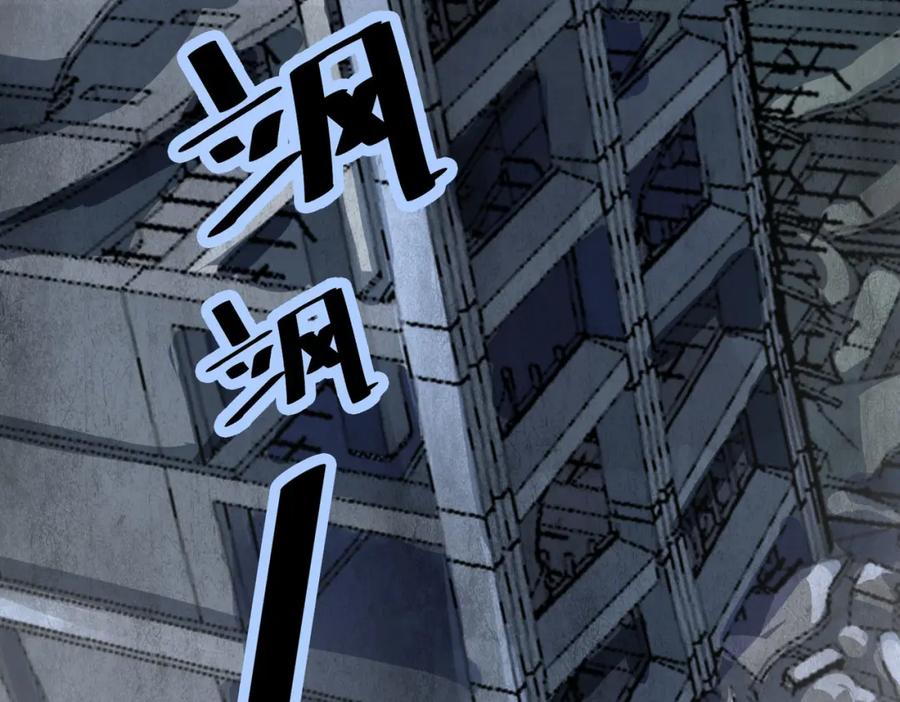 《全民御兽：开局觉醒神话级天赋》第29话 出城！ 第23页