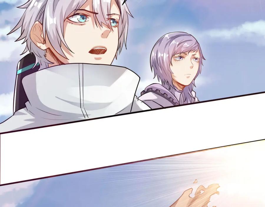 《全民御兽：开局觉醒神话级天赋》第29话 出城！ 第172页