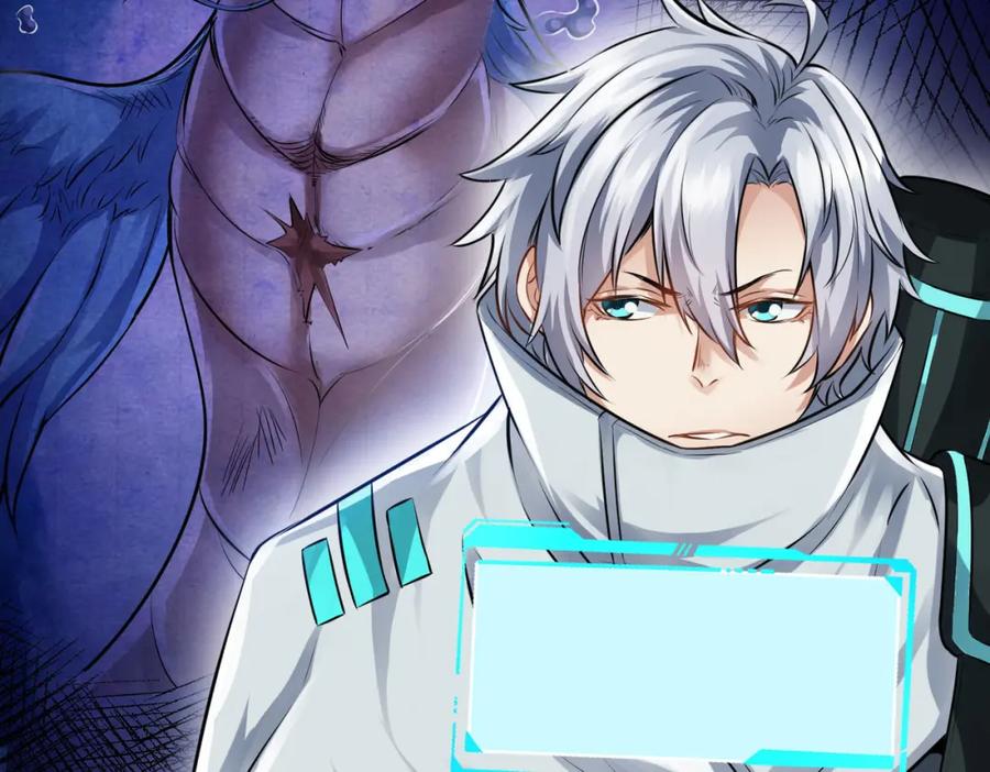 《全民御兽：开局觉醒神话级天赋》第29话 出城！ 第38页