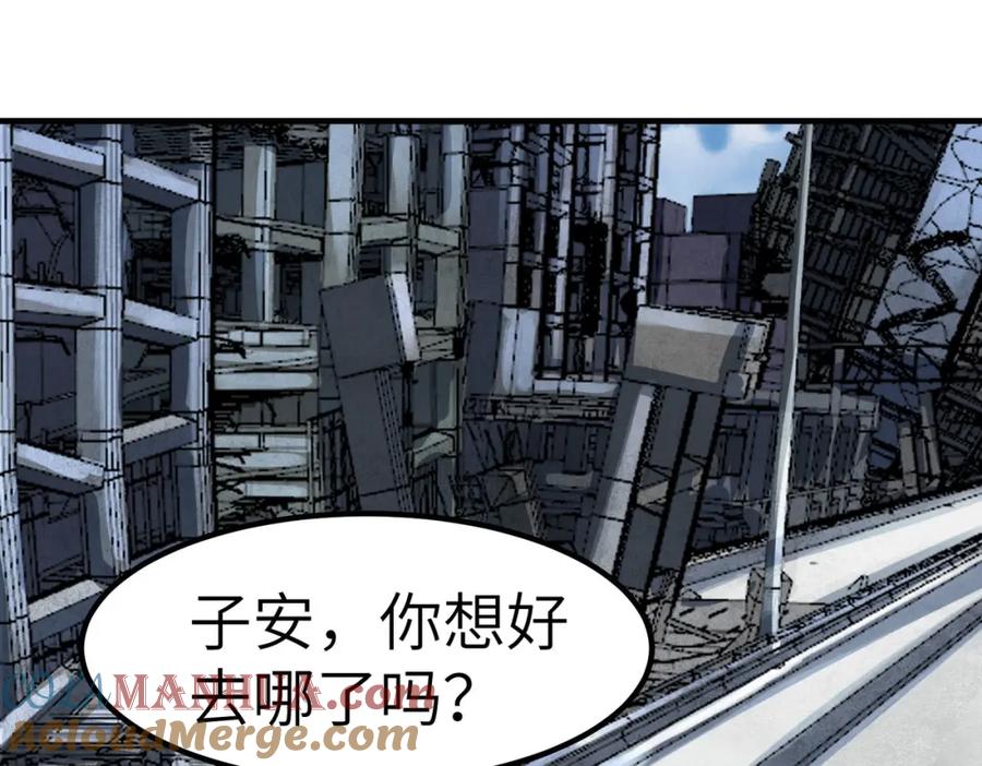 《全民御兽：开局觉醒神话级天赋》第29话 出城！ 第25页