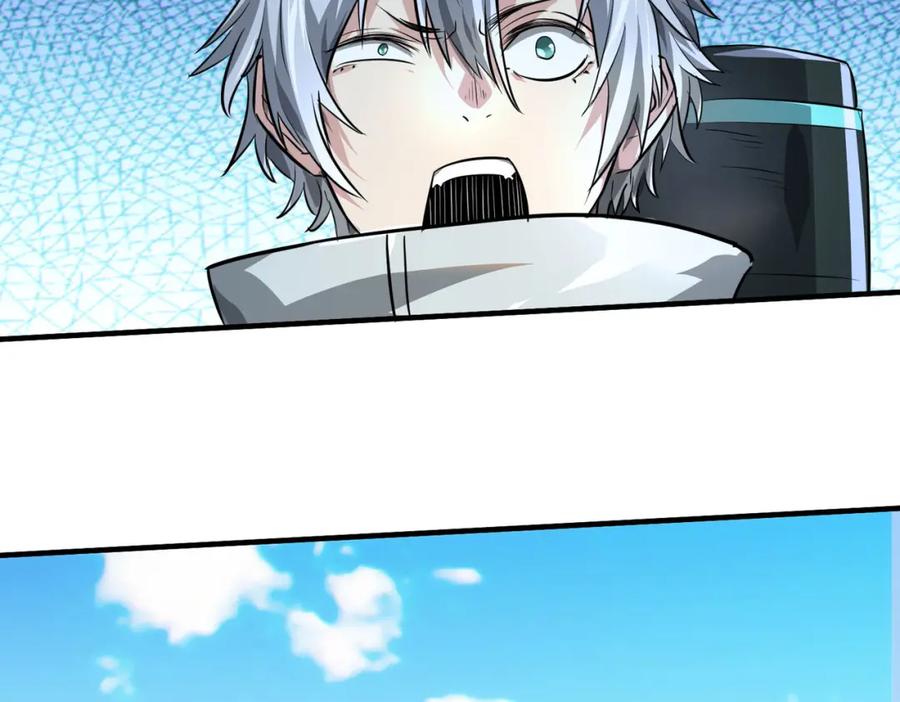 《全民御兽：开局觉醒神话级天赋》第29话 出城！ 第94页