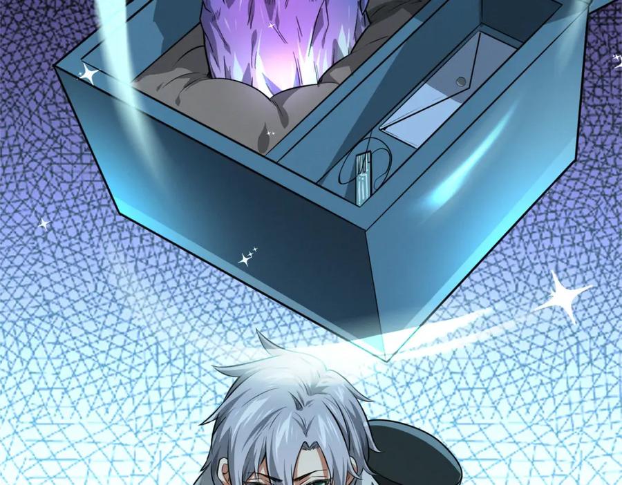 《全民御兽：开局觉醒神话级天赋》第29话 出城！ 第59页