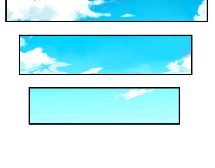 《全民御兽：开局觉醒神话级天赋》第29话 出城！ 第87页