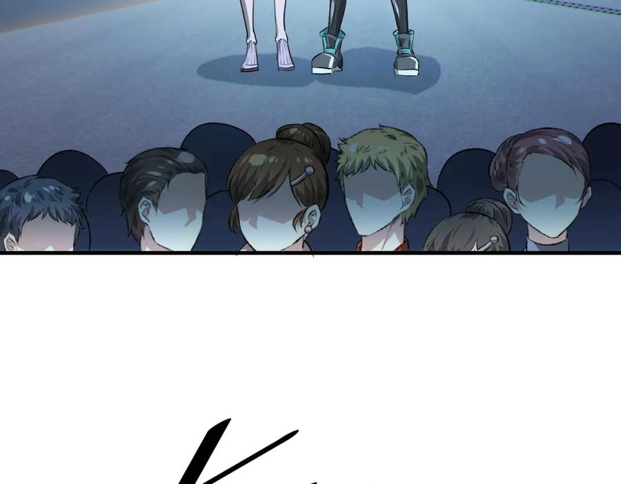 《全民御兽：开局觉醒神话级天赋》第29话 出城！ 第96页