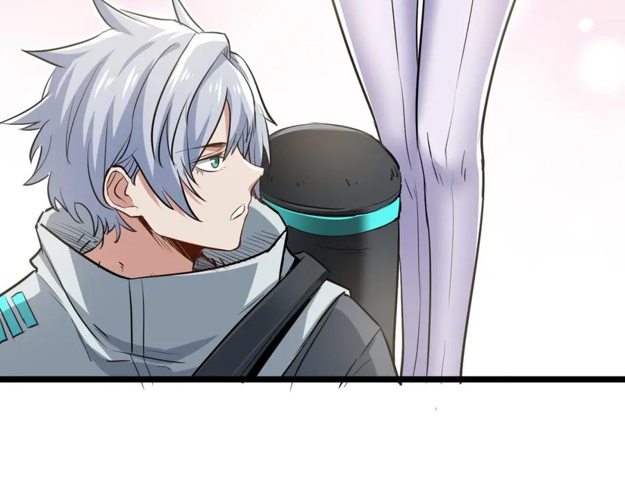 《全民御兽：开局觉醒神话级天赋》第29话 出城！ 第11页