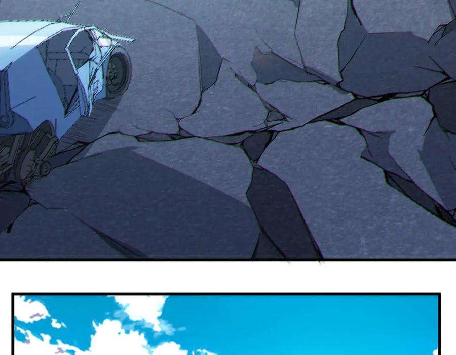 《全民御兽：开局觉醒神话级天赋》第29话 出城！ 第86页
