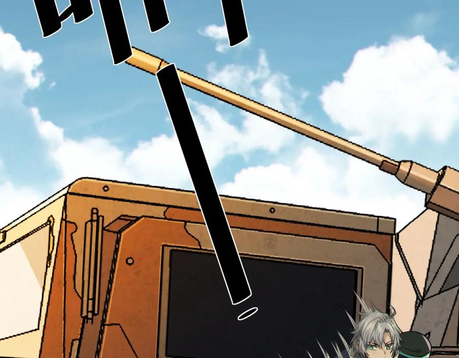 《全民御兽：开局觉醒神话级天赋》第29话 出城！ 第103页