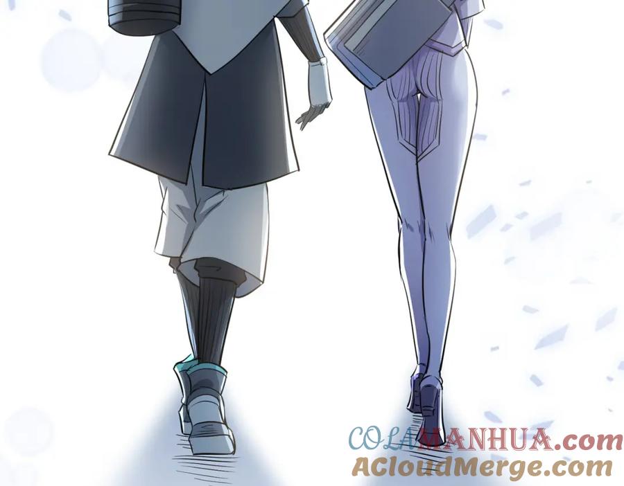 《全民御兽：开局觉醒神话级天赋》第29话 出城！ 第17页