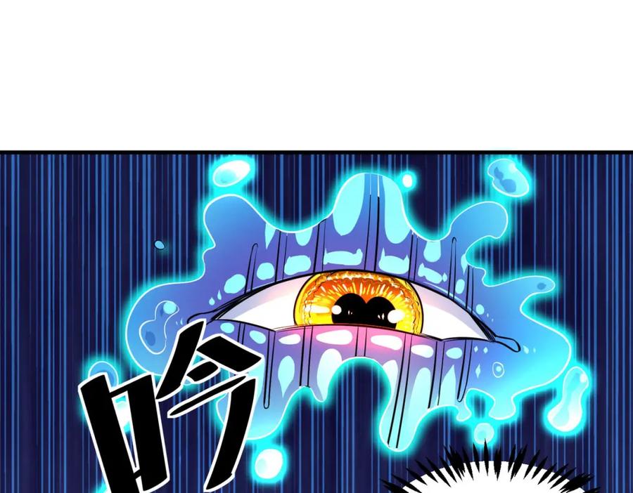 《全民御兽：开局觉醒神话级天赋》第29话 出城！ 第64页