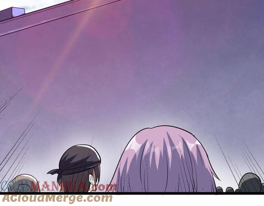 《全民御兽：开局觉醒神话级天赋》第30话 奇葩的冒险者 第85页