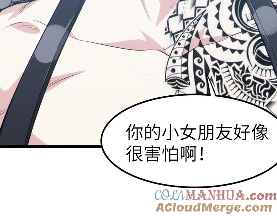 《全民御兽：开局觉醒神话级天赋》第30话 奇葩的冒险者 第149页