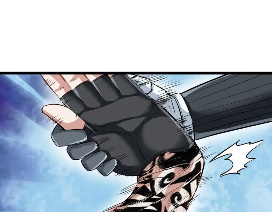 《全民御兽：开局觉醒神话级天赋》第30话 奇葩的冒险者 第46页