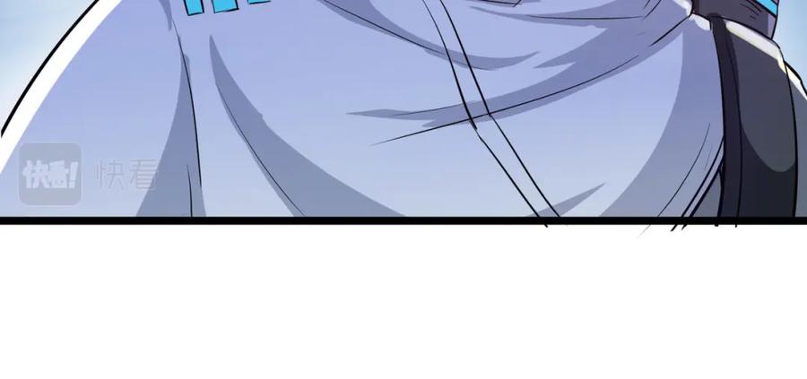 《全民御兽：开局觉醒神话级天赋》第30话 奇葩的冒险者 第76页