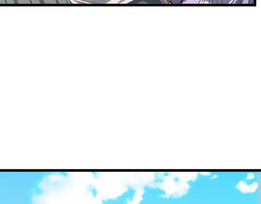 《全民御兽：开局觉醒神话级天赋》第30话 奇葩的冒险者 第138页