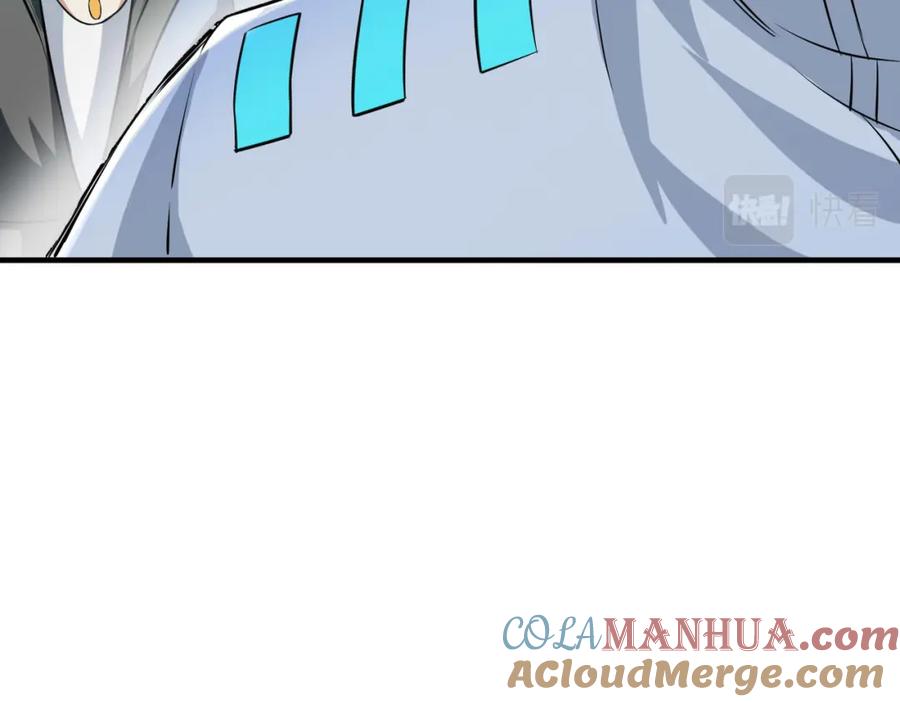 《全民御兽：开局觉醒神话级天赋》第30话 奇葩的冒险者 第97页