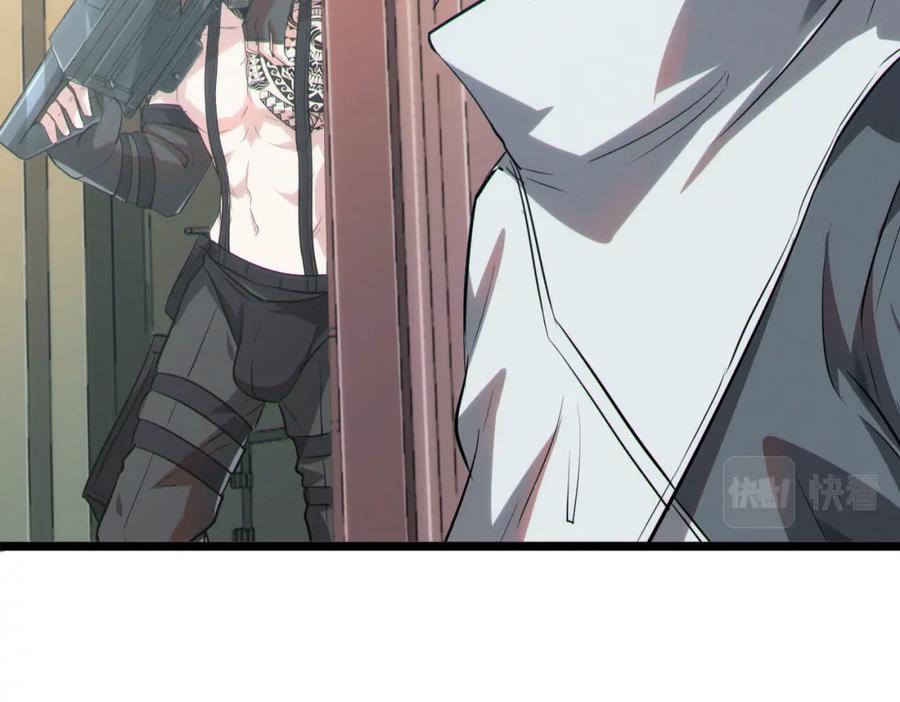 《全民御兽：开局觉醒神话级天赋》第30话 奇葩的冒险者 第140页