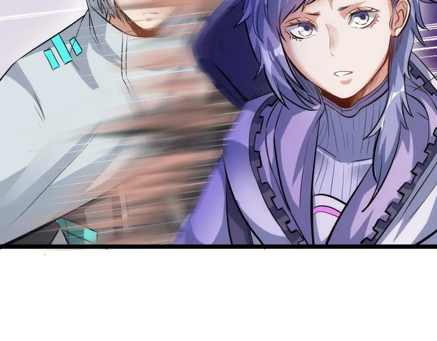 《全民御兽：开局觉醒神话级天赋》第30话 奇葩的冒险者 第28页