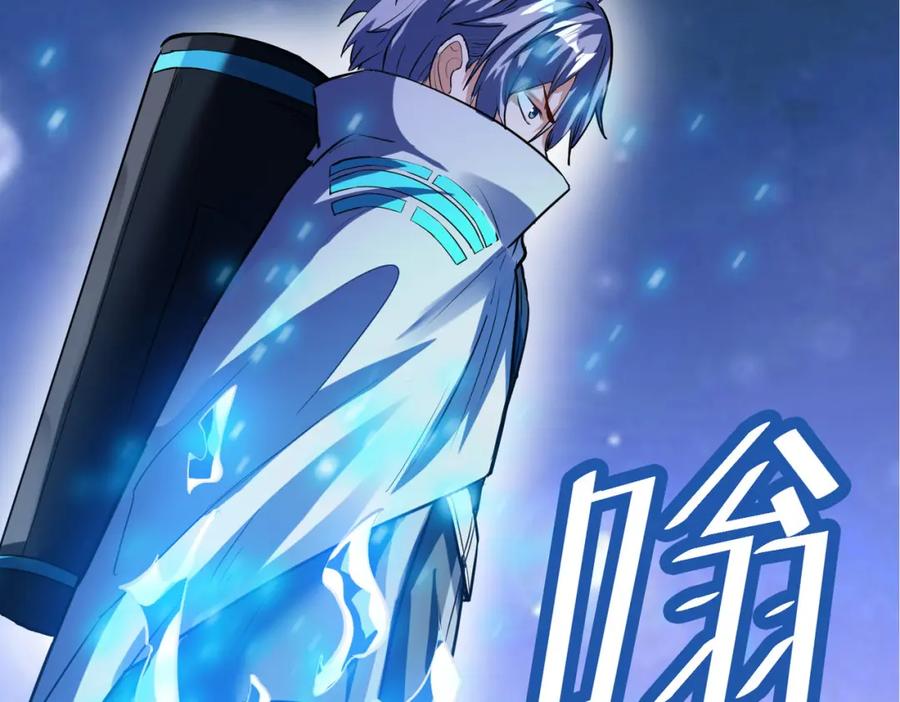 《全民御兽：开局觉醒神话级天赋》第30话 奇葩的冒险者 第23页