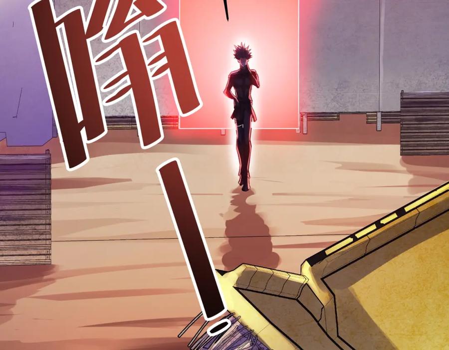 《全民御兽：开局觉醒神话级天赋》第30话 奇葩的冒险者 第122页
