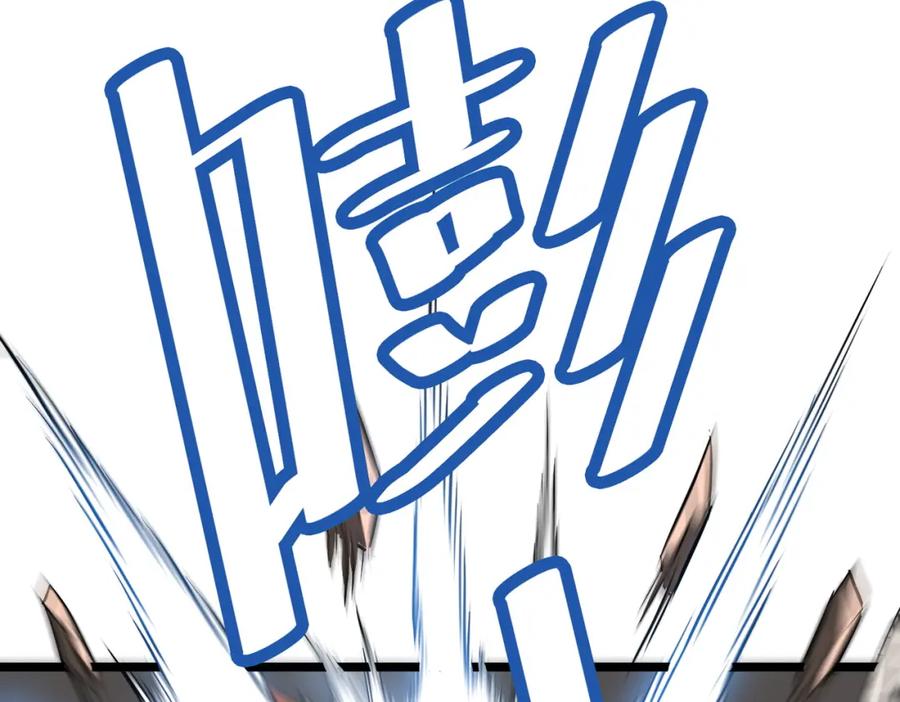 《全民御兽：开局觉醒神话级天赋》第30话 奇葩的冒险者 第42页