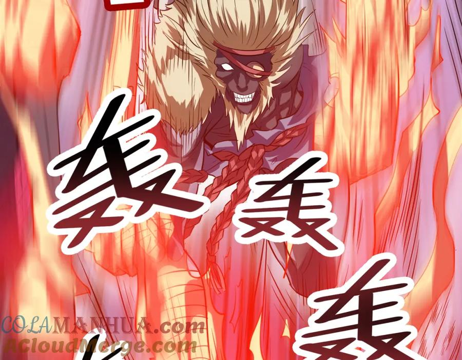 《全民御兽：开局觉醒神话级天赋》第31话 凶兽围城 第169页