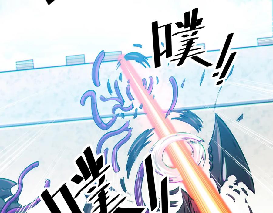 《全民御兽：开局觉醒神话级天赋》第31话 凶兽围城 第42页