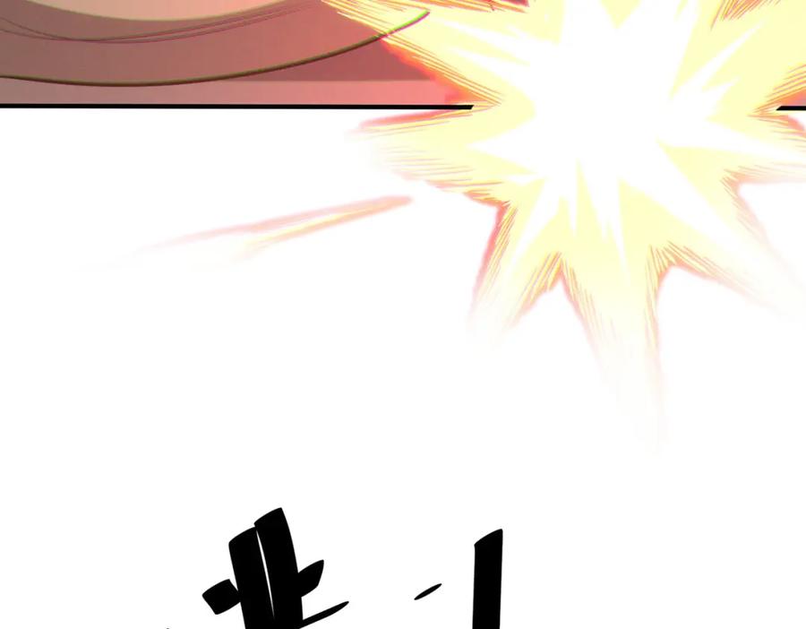 《全民御兽：开局觉醒神话级天赋》第31话 凶兽围城 第35页