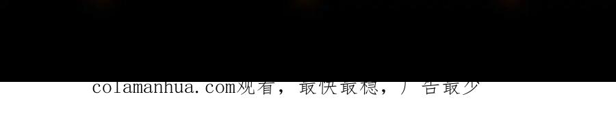 《全民御兽：开局觉醒神话级天赋》第31话 凶兽围城 第183页