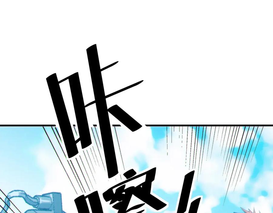 《全民御兽：开局觉醒神话级天赋》第31话 凶兽围城 第56页