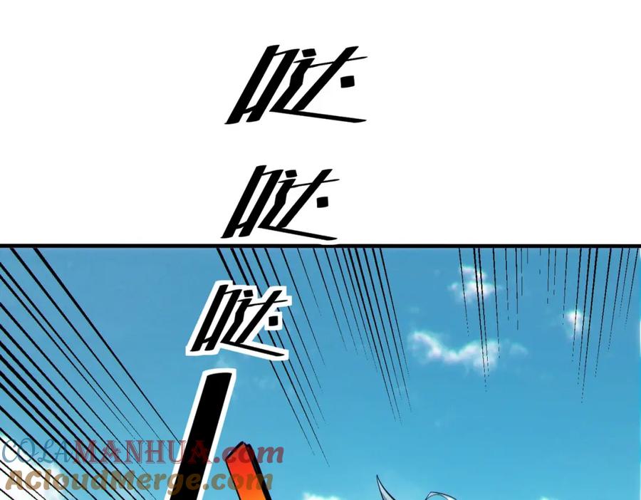《全民御兽：开局觉醒神话级天赋》第31话 凶兽围城 第69页