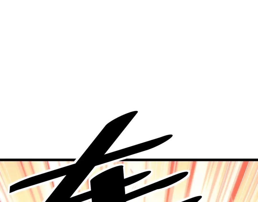 《全民御兽：开局觉醒神话级天赋》第31话 凶兽围城 第22页