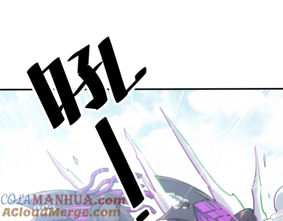 《全民御兽：开局觉醒神话级天赋》第31话 凶兽围城 第29页