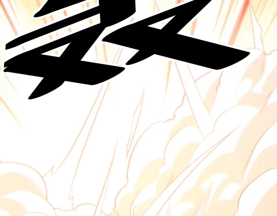 《全民御兽：开局觉醒神话级天赋》第31话 凶兽围城 第23页