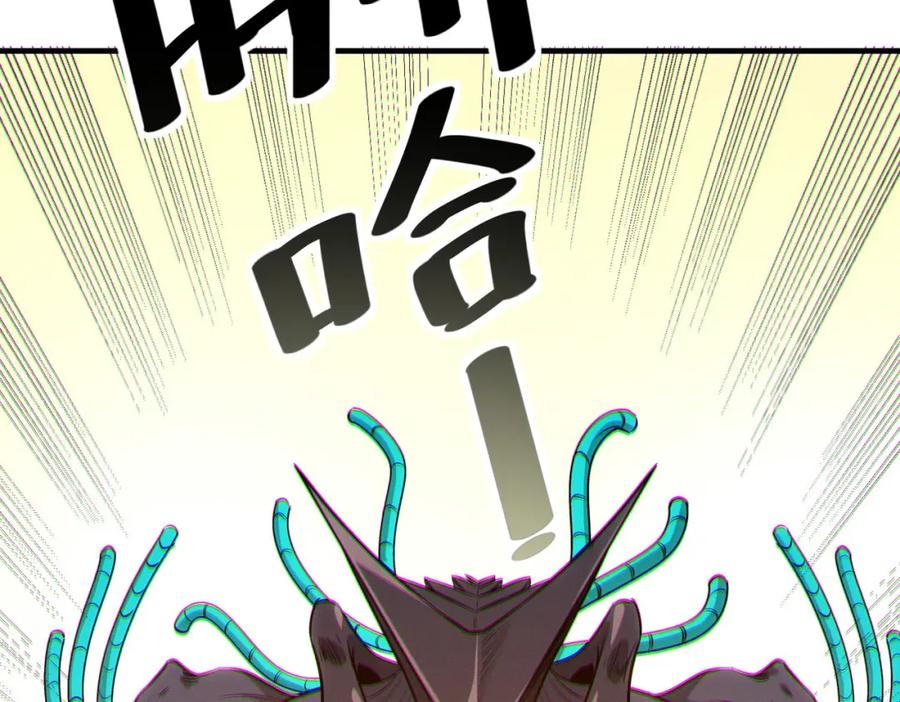 《全民御兽：开局觉醒神话级天赋》第31话 凶兽围城 第103页