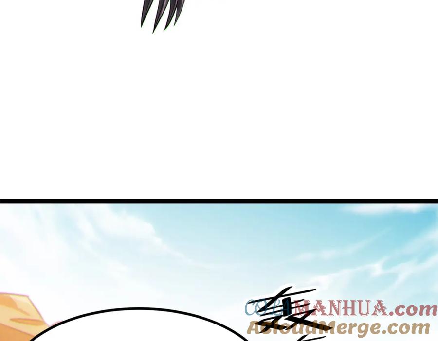 《全民御兽：开局觉醒神话级天赋》第31话 凶兽围城 第17页