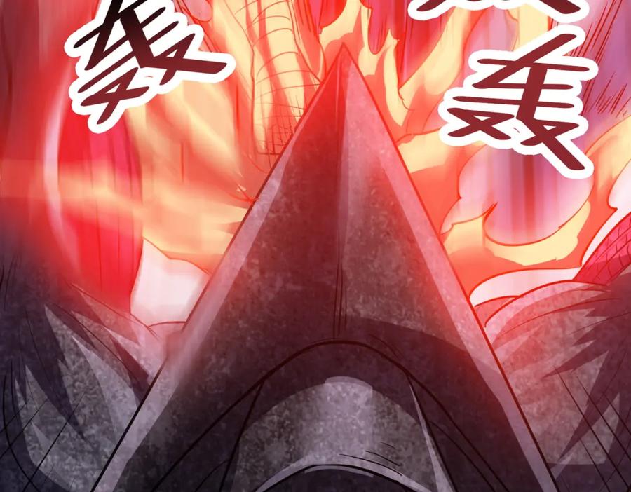 《全民御兽：开局觉醒神话级天赋》第31话 凶兽围城 第170页