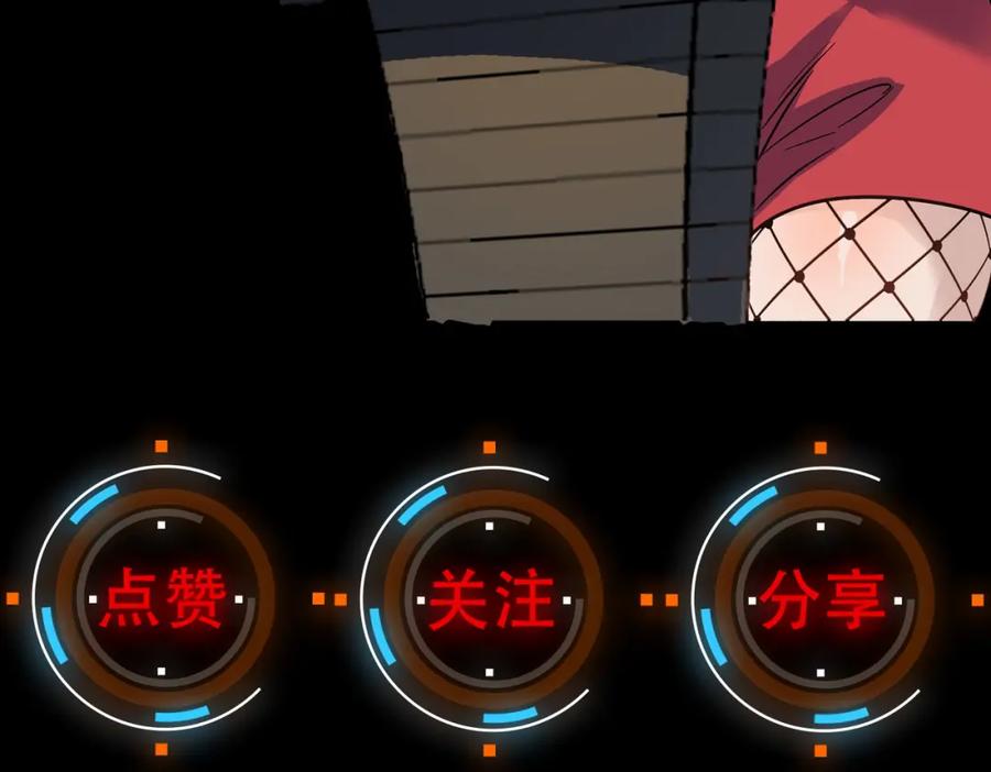 《全民御兽：开局觉醒神话级天赋》第31话 凶兽围城 第182页