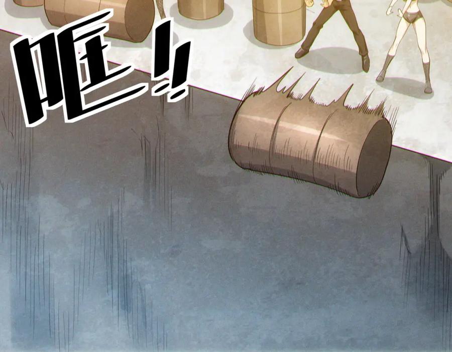 《全民御兽：开局觉醒神话级天赋》第31话 凶兽围城 第79页