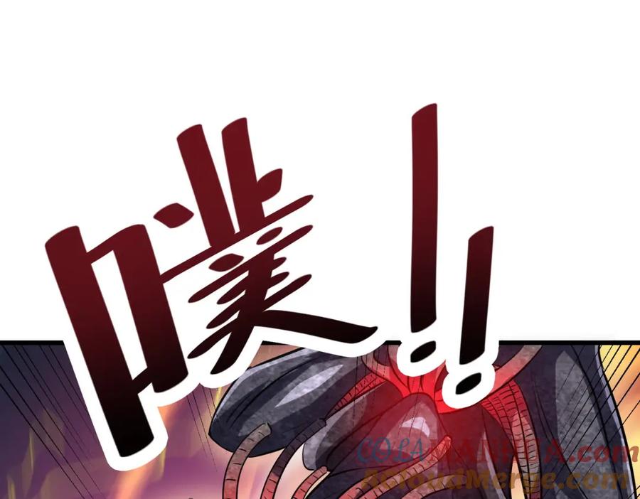 《全民御兽：开局觉醒神话级天赋》第31话 凶兽围城 第149页