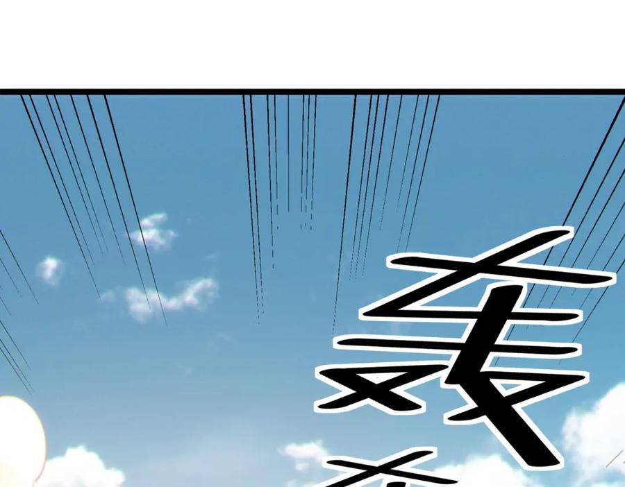 《全民御兽：开局觉醒神话级天赋》第31话 凶兽围城 第14页