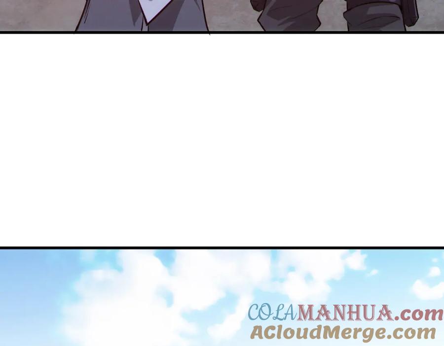 《全民御兽：开局觉醒神话级天赋》第31话 凶兽围城 第97页