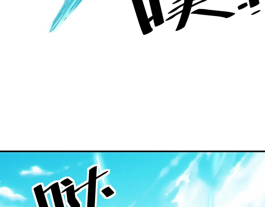 《全民御兽：开局觉醒神话级天赋》第31话 凶兽围城 第66页