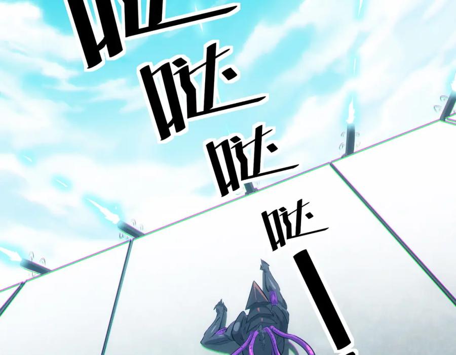 《全民御兽：开局觉醒神话级天赋》第31话 凶兽围城 第67页