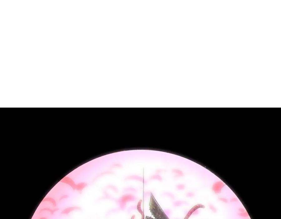 《全民御兽：开局觉醒神话级天赋》第31话 凶兽围城 第122页